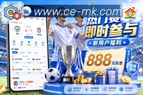 比分中心
