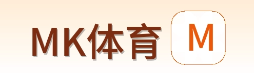 MK体育 Logo